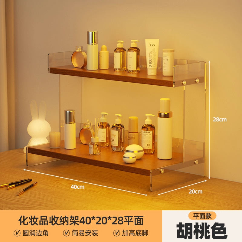 Double-layered - 40cm [Walnut-colored flat design]