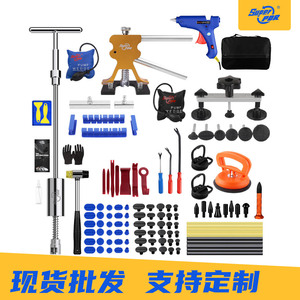 Kit de herramientas profesionales para reparación de abolladuras de automóviles PDR SuperPDR MPT-TK0820 Sistema de medición 2D para reparación de automóviles - Product Image 3
