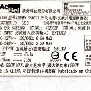เอซีเบลสวิตชิ่งพาวเวอร์ซัพพลาย 550W 12V 45.1A เซิร์ฟเวอร์โมดูลแบบถอดเปลี่ยนได้ - Product Image 1