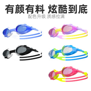 Adult Swimming Goggles Anti Fog Silicone Waterproof Non Prescriptive For Child 2009 - Product Image 3