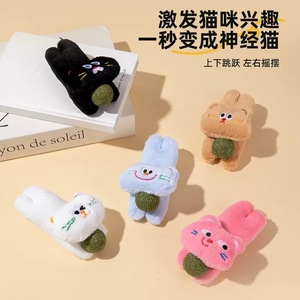 Pet <b>cat</b> licking toy, catnip ball, <b>plush</b> toy for kittens, teeth cleaning and self-entertaining toy. - Product Image 3