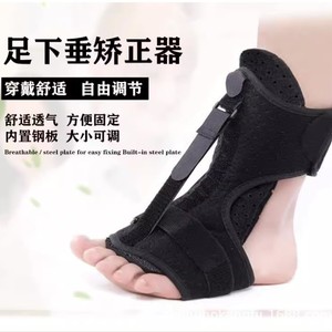 อุปกรณ์พยุงข้อเท้าแบบปรับได้ Zhongkang Shibo สำหรับแก้ไขภาวะเท้าตก  ขนาดเดียว ใช้สำหรับการฟื้นฟูและพยุงข้อเท้า ช่วยแก้ไขภาวะเท้าเอียงออกด้านนอกและยึดตรึงข้อเท้า - Product Image 5