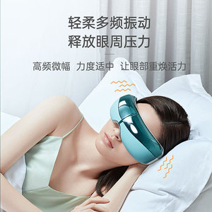 Pango Intelligent Music Eye Massager, Eye Care Device with <b>Heating</b>, Air Pressure Vibration, and Massage Functions - New Model - Product Image 4