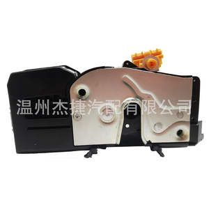 Système de verrouillage centralisé applicable à la Cadillac CTS 22862245, serrure de porte pour année-modèle et suivantes - Product Image 5