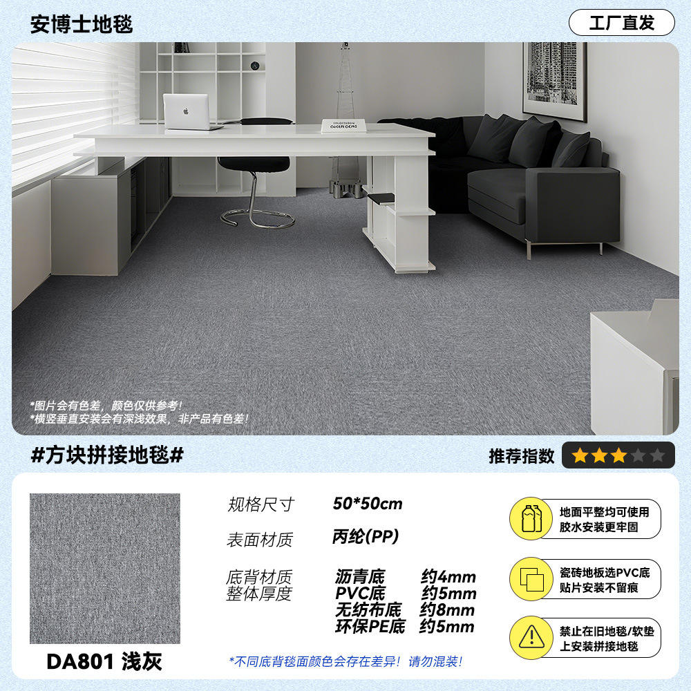 DA801 [เขียวอ่อนเข้ารหัส]