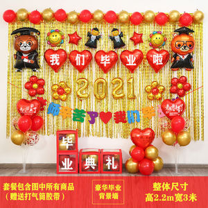 Set de Decoración con Globos para Graduación, Fondo de 2.2m X 3m para Ceremonias Escolares, Jardín de Niños, Fiestas y Decoración de Escenarios - Product Image 4