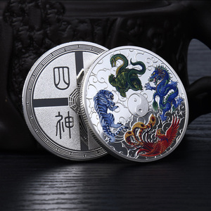 Monedas de Metal con Estampados de Animales de Hierro, con Cuatro Bestias Míticas Chinas Antiguas en Relieve Dorado Antiguo y <span class=keywords><strong>Ocho</strong></span> <span class=keywords><strong>Trigramas</strong></span> Yin Yang - Product Image 4