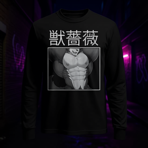 T-shirt à manches longues Furry Bara Muscle Daddy Gay Erotic Art Fursona Dog Wolf - Product Image 3