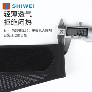 Shiwei Patellar <b>Brace</b> Black Honeycomb Non Slip Sports <b>Knee</b> <b>Support</b> Unisex - Product Image 2