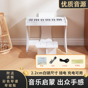 ไม้มินิเปียโน 37 คีย์พร้อมสตูลสำหรับเด็กหญิงของเล่นดนตรีคีย์บอร์ดอิเล็กทรอนิกส์ของขวัญวันเกิด 57.5X29.5X53 ซม. - Product Image 2