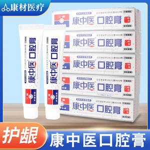 Pasta bucal Kangzhong TCM 65g, fórmula herbal para el cuidado de las encías y la salud bucal - Product Image 5