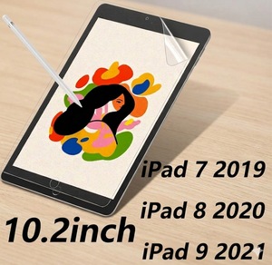 Protector de pantalla Paperfeel compatible con iPad 7/8/9 A2200/A2428/A2603 de 10,2 pulgadas - Product Image 1