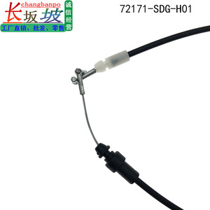 Honda Door <b>Lock</b> <b>Cable</b> 72171-SDG-H01 For Accord Left Front Inner Handle Replacement Part - Product Image 1