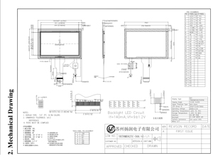 Nhà máy cung cấp tùy chỉnh 7 inch <span class=keywords><strong>TFT</strong></span> <span class=keywords><strong>LCD</strong></span> số màn hình của dots 800*480 điều khiển IC ek9713 + ek73002 nhỏ <span class=keywords><strong>TFT</strong></span> <span class=keywords><strong>LCD</strong></span> Bảng điều chỉnh màn hình hiển thị - Product Image 4