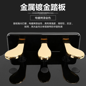 Punk Music Pedal Piano <b>Foot</b> <b>Rest</b> Adjustable Height Plastic Pedal Board For Children And Electric Pianos - Product Image 3
