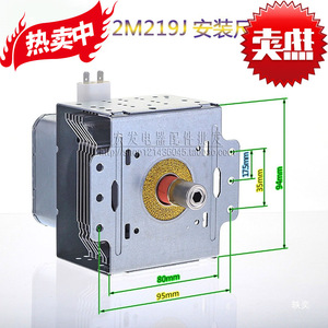 Magnetron pour four à micro-ondes 2M219J 80x95x94mm, remplacement pour 519J 61, accessoire de chauffage - Product Image 1