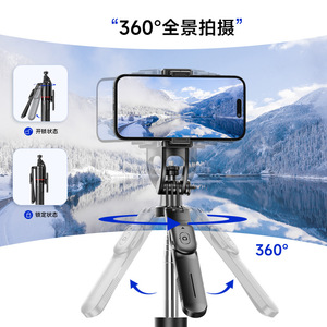 Palo de Selfie Telescópico F16 de 1800 mm, Trípode Bluetooth Plegable, Soporte para Teléfono para Viajes - Product Image 3