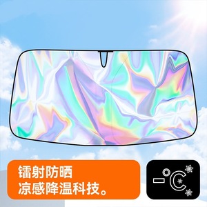 ม่านบังแดดกระจกหน้ารถ สีไทเทเนียมซิลเวอร์ไล่เฉดสี แบบพับเก็บได้ ป้องกันความร้อน - Product Image 3