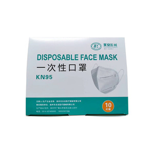 Masque facial jetable Yong'an KN95, 1 pièce, haute efficacité de filtration, respirateur de protection pour adultes - Product Image 4