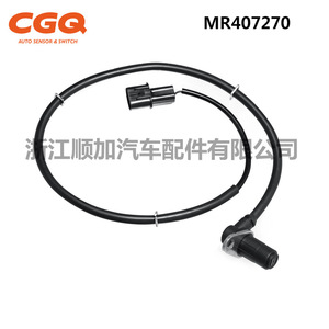 CGQ <b>ABS</b> Sensor Cable Assembly MR407270 For Mitsubishi CW-5013 Standard Measurement Range - Product Image 2
