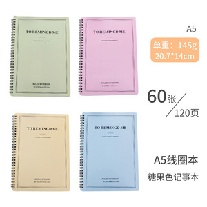 Cuaderno en espiral A5, libro de ejercicios, cuaderno de hojas sueltas para oficina, suministros de papelería para estudiantes, diario de Color caramelo - Product Image 3