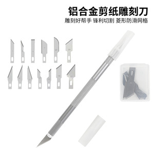 Metal Carving Knife Stainless Steel Blade 110 Mm Length For Paper Cutting Diy Journal Engraving Mobile Phone Repair Utility - Product Image 5
