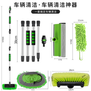 Juego de 5 cepillos para lavado de autos, material PP verde, para limpieza de vehículos, kit de herramientas para lavado de carrocería y vidrios - Product Image 1