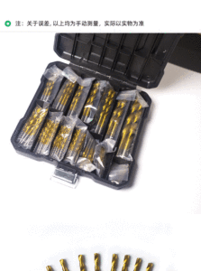 Juego de 99 Brocas Helicoidales <span class=keywords><strong>para</strong></span> Comercio Electrónico, Juego de 99 Brocas Helicoidales con Recubrimiento de Titanio <span class=keywords><strong>para</strong></span> Abrir Orificios - Product Image 3