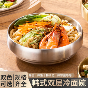 Bol à nouilles froides en acier inoxydable, style coréen, bol Bibimbap doré, double couche isolante, grand bol à soupe épaissi anti-chaleur - Product Image 5