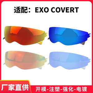 Lentille de casque de moto Exo Covert en matériau PC, miroir Revo pour utilisation de jour comme de nuit - Product Image 5
