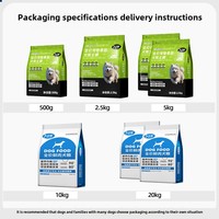 Vente en gros de nourriture sèche pour chien au poulet de qualité supérieure pour chiot de grande race 20lbs directement en usine