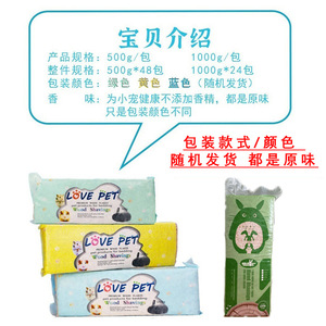 Sciure de bois Love Pet 1,0 kg, litière écologique pour hamster, chinchilla et petits animaux - Product Image 4
