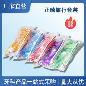 Portable 8-Piece Set of Cross-Border Invisible <b>Toothbrush</b> Dentistry Care <b>Kit</b> with Brackets Available in 5 Colors for <b>Travel</b> Use - Product Image 3