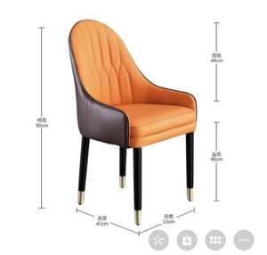 Sillas de Reunión Comerciales en Oferta, Silla de Comedor de Cuero de Lujo Ligera con Respaldo Suave para Restaurante y Hotel - Product Image 6