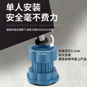 Washing Machine Anti Slip Pad Blue Gray Plastic Shock Absorber For <b>Top</b> <b>Loading</b> Washer Quiet Stable Base - Product Image 5