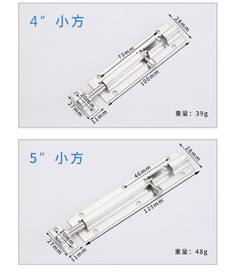 Phong cách hiện đại dày chống trộm cửa gỗ chốt khách sạn Homestay phòng tắm thép không gỉ cửa sổ vuông <span class=keywords><strong>Old</strong></span>-Fashioned chốt - Product Image 3