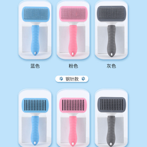 Spazzola autopulente in plastica per la rimozione dei peli di cani, cuccioli, conigli e gatti, ideale per la toelettatura e la rimozione del pelo in eccesso. - Product Image 2