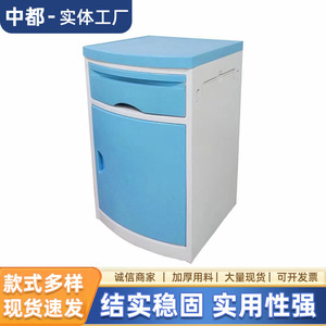 Hospital Cabinet <b>Bedside</b> Table Plastic Top Durable <b>Storage</b> For Medical Use - Product Image 3