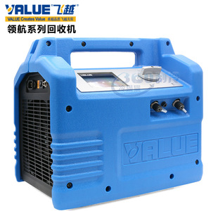 Machine de récupération de réfrigérant Feiyue VRR24M-C avec affichage numérique, équipement de réfrigération intelligent à poser au sol - Product Image 2