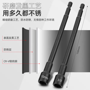 Douille magnétique Ximeng 10 mm à tige hexagonale, outil de réparation robuste, embout métrique et impérial en acier au chrome-vanadium - Product Image 4