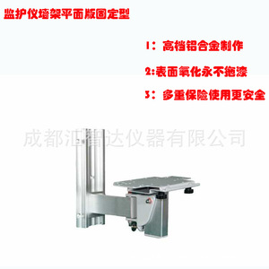 Soporte de pared Huizhida para monitor de paciente, soporte de aluminio con brazo ajustable para modelos Hstar Mindray Ge - Product Image 4