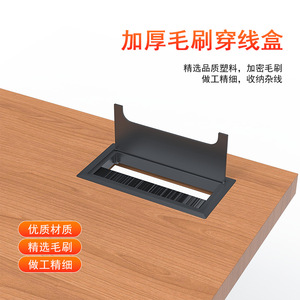 Desktop Cable Management Box Cover Rectangle Plastic Dustproof Cover Minimalist Style Durable Standing Type PP Material - Product Image 2