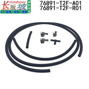 Tianjing Half Windshield Washer Hose Kit 76891 T2F A01 R01 For Honda Spirior - Product Image 3