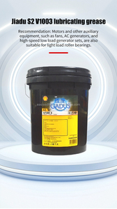 Huile pour pompe à vide LMF28, huile GADUS S2, construction, transport, augmentation de la productivité, 18 kg - Product Image 3