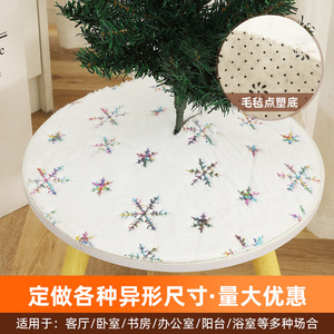 Christmas Tree <b>Skirt</b> Solid Color Snowflake Design Machine Washable Polyester Fabric Round Shape For Celebration Decorations - Product Image 5