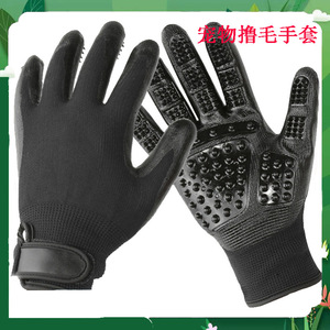 Gant de toilettage pour animaux de compagnie, 1 mètre, noir et bleu marine, en caoutchouc, pour massage et nettoyage, pour chiens et chats, élimination des poils - Product Image 2