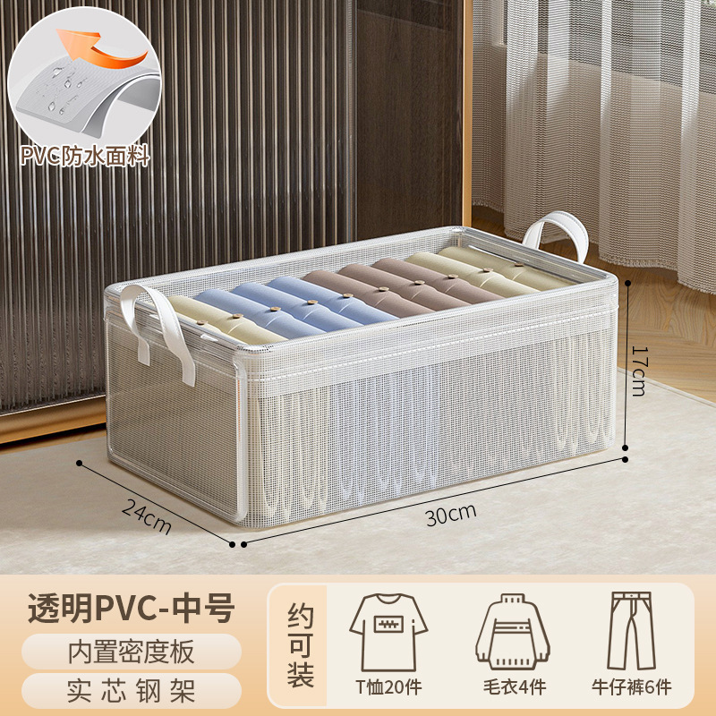 Medium-sized transparent PVC bag [steel frame with base plate]