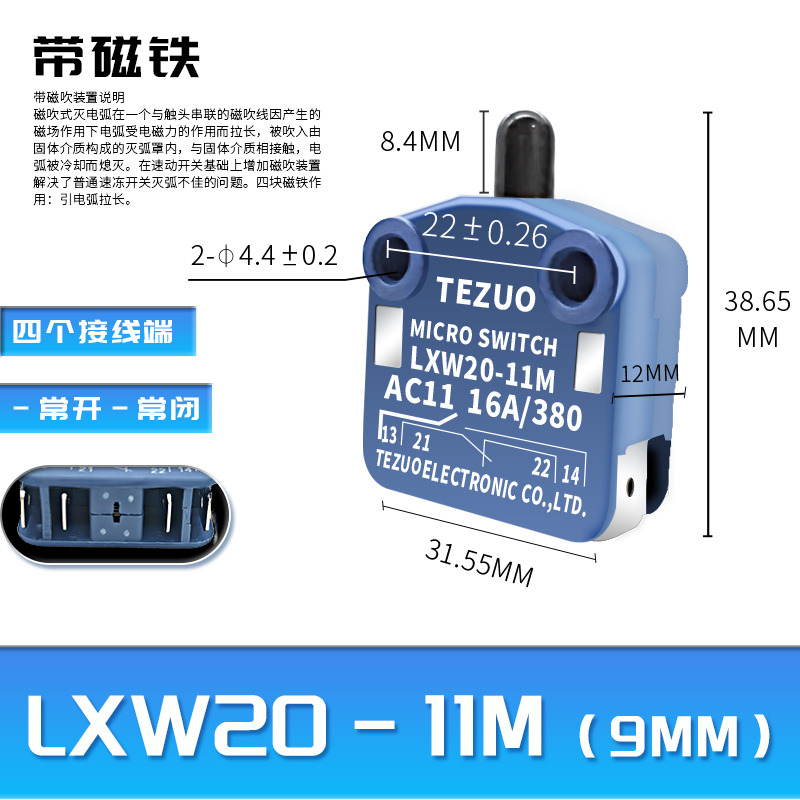 LXW20-11M avec aimant, 9 mm
