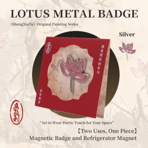Distintivo Magnetico con Fiore di Loto Argentato, che Raffigura l'Eleganza e il Fascino Nobile dell'Estetica Cinese. - Product Image 2