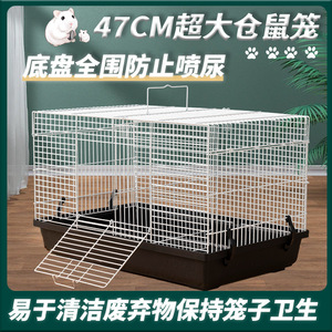 47 cơ bản lớn hamster lồng Vàng Gấu tổ biệt thự loại dễ dàng làm sạch khử trùng thiết kế thực tế kim loại bán buôn để sử dụng trực tiếp - Product Image 4